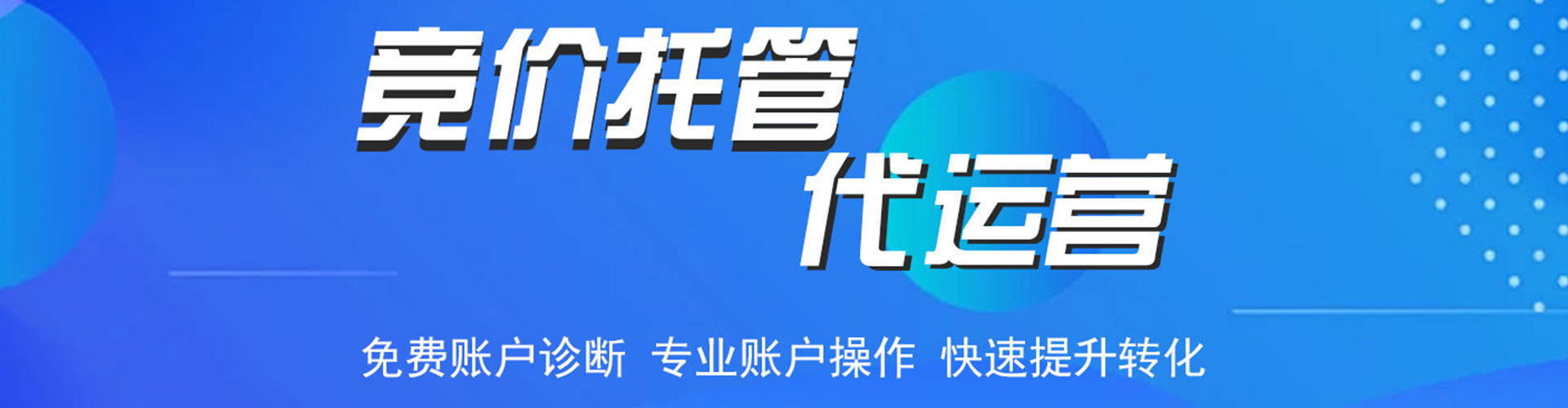 古丈sem优化