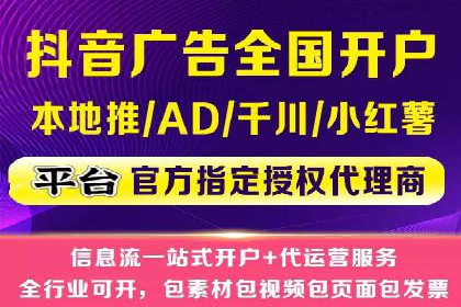 SEM公司实战案例：社交媒体广告的投放技巧